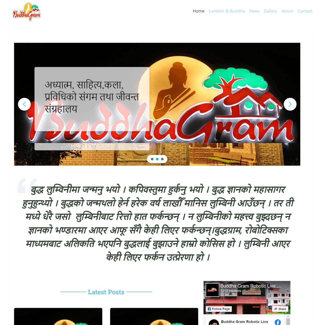 Image of Buddhargram Lumbini